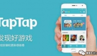类似九游的手游app平台，跟九游一样专门推好玩的手游
