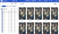 一个人一台电脑，在家没事！玩什么游戏能赚钱？