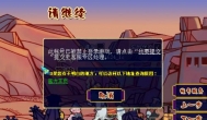 用一个程序员的眼观看梦幻商业牟利封号