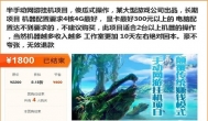 游戏赚钱是讲究方法的