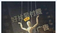 国内手游为什么不好玩？因为它的吃相比视频网站还难看