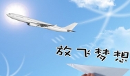 2014给自己一个坚持下去的理由