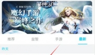 玩游戏赚钱app第一名！我用一个月赚了3000块钱