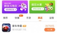 闯关领红包小游戏app，每天提10元微信红包