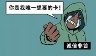 游戏氪金排行榜！这几款最烧钱的游戏土豪都汗颜