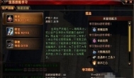 轩辕传奇赚钱攻略 冲新区喝点粥的方法