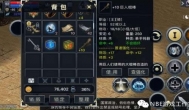 手游打宝打装备卖钱入坑记，伊丁天堂月赚几百块