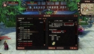 2014轩辕传奇赚钱 手动党单机详细路线