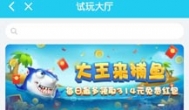 适合长期做！试玩游戏赚钱的平台有哪些