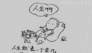 一个小型梦幻工作室的辛酸教训