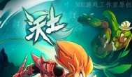 法国回合制网游《沃土ol》赚钱测试报告
