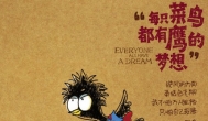 一个具备12年以上游戏资历的新鸟正式入行