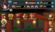 玩家最多的仙侠类手游（女生不少哦）