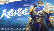 2020年有哪些值得一玩新出的精品人气手游？