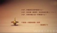 有的人永远在抱怨，有的人永远在别人抱怨的时候“拼了命”的努力