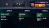 转型做服务第一篇 lol代练淘宝店开张