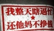 游戏工作室怎么赚钱 四字真言“贵在坚持”