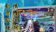 无等级设定手游，只有境界无等级修仙手游