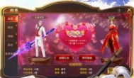 国内最好的仙侠手游，热门仙侠手游排行榜