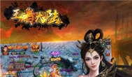 能打boss爆装备，野外打怪爆装备的手游