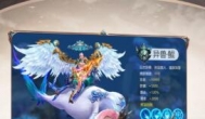 游戏人物超好看，武器和翅膀都好看的手游