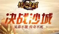 光柱版传奇，刀刀切割超变倍攻单职业传奇手游