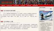 有偿服务：提供建立工作室 游戏攻略 代练等网站