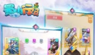 适合长期玩的回合制手游，很适合平民党玩家