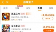 哪个app赚钱快又多适合学生？2020新出app教程