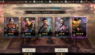 《三国志战略版》为例，评三国玩法游戏为啥经久不衰