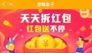 2020年手机最新赚钱软件，一天挣二三十零花钱