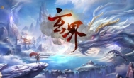 画风好看仙侠手游，画质最好的仙侠手游排行榜