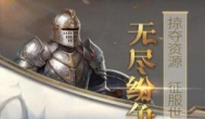 古代战争游戏带兵打仗手游，战争经营策略类排行