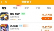 手机接单做任务平台，免费手机赚钱零投资