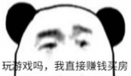 玩游戏挣钱的app，升级就可以赚钱的手机游戏