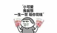 手机赚钱科普：什么方法挣钱快又不需要本钱
