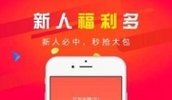 什么应用赚钱最快又多？手机上赚钱最快的app