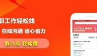 不用交钱的，手机可以兼职赚钱的哪个软件好
