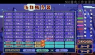 掰扯：2014年新梦幻西游五开赚钱攻略