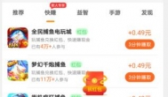 玩什么游戏挣钱快又比较简单，游赚盒子小游戏