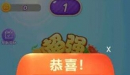 无门槛提现的红包游戏，赚钱最快秒提现