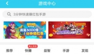 没有广告的赚钱游戏软件，提现非常容易