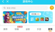 科普：如何用手机赚钱一天赚一百？下载游赚盒子