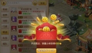 手游哪个容易赚人民币？红包版游戏0.3秒提现