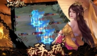 大型战争策略手游排行榜，自己带兵打仗