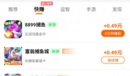 游赚盒子：被官方认可赚钱的软件，合作手游100款
