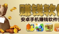 没本钱干什么挣钱快？适合年轻人的发财之道