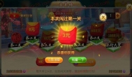 什么游戏赚红包不看视频？良心无门槛游戏软件