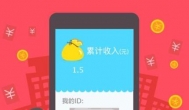 手机做任务赚佣金的正规平台app，非常可靠