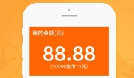 做兼职赚钱的软件，每天最少也能赚50块钱